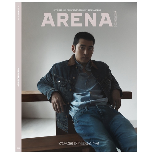 ARENA HOMME+ 아레나 옴므 플러스 2021년 11월호(예약판매)