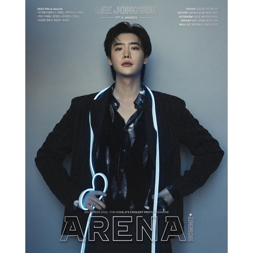 ARENA HOMME+ 아레나 옴므 플러스 2022년 12월호 A형 - (표지 이종석)