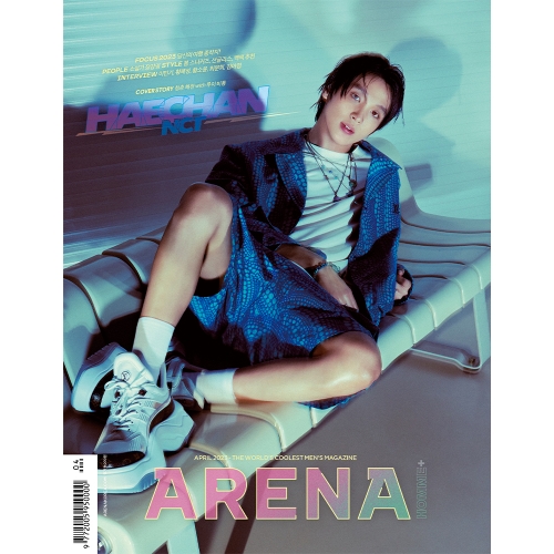ARENA HOMME+ 아레나 옴므 플러스 2023년 4월호 2차 예약판매 A형 - (표지 NCT 해찬)