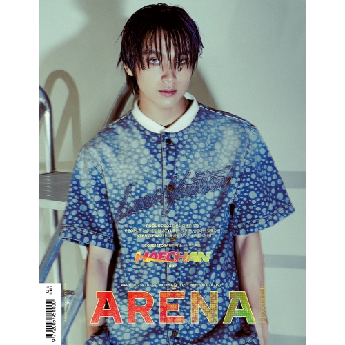 ARENA HOMME+ 아레나 옴므 플러스 2023년 4월호 2차 예약판매 B형 - (표지 NCT 해찬)